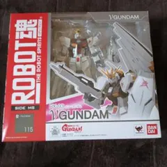 ROBOT魂 RX-93 νガンダム フィギュア