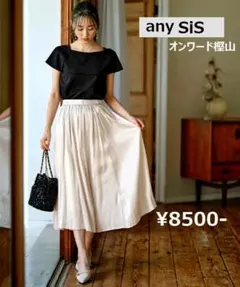 any SiS オーロラフレアスカートのサムネイル