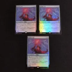 Mtg　魔法使いの杖/Wizard's Staff　英語　４枚セット 魔法使いの杖 英語版 4枚セット MTG - メルカリ