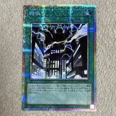 神鳴り　プリズマ　プリシク