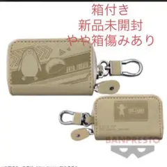 SPY×FAMILY アーニャ・フォージャー キーケース