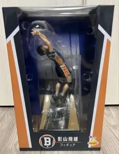 Happyくじハイキュー!! 影山飛雄　B賞 フィギュア