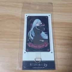 宵崎奏 フォンタブ