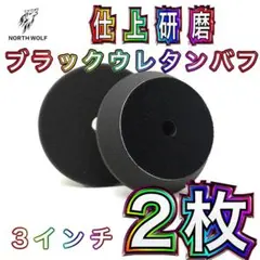 hrs様 リクエスト 2点 まとめ商品