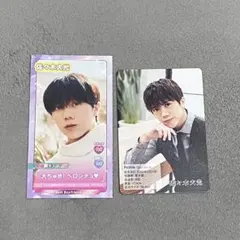 2025年最新】佐々木大光の人気アイテム - メルカリ