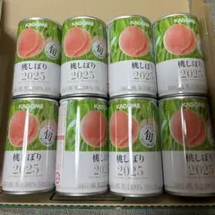 2025年最新】カゴメ 桃しぼりの人気アイテム - メルカリ