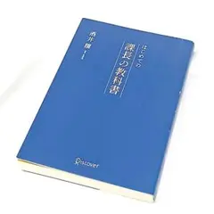 Item thumbnail for item 67cde2cb-8a4e-4446-8c1c-6100021d5f97