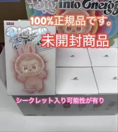 2025年最新】シークレットBOXの人気アイテム - メルカリ