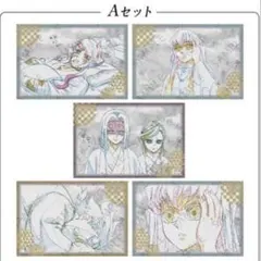 鬼滅の刃 ダイニング お楽しみくじ ポストカードセット 刀鍛冶の里