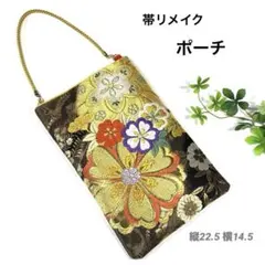 帯リメイクポーチ　スマホポーチ　サコッシュ　御朱印帳入れ　手さげ　焦茶箔草花