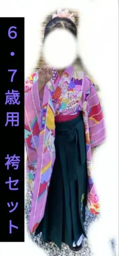 Item thumbnail for item 71c1222f-eb30-47bf-a50d-13e1c238f325