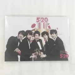 嵐 5×20ツアー 超超オリジナルフォトセット 集合