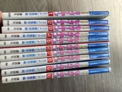 Item thumbnail for item 32cc7480-e4ae-4208-b297-37802c706752