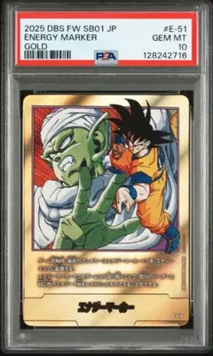 Item thumbnail for item f217fd2c-44d3-488d-bce2-3a16805e52ec