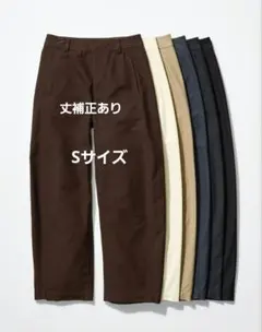 ユニクロ ジャージーバレルレッグ Sサイズ