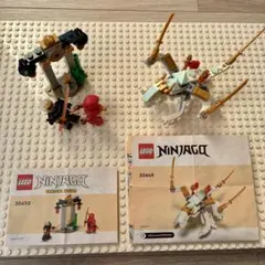 【2点セット】レゴ ニンジャゴーシリーズ(30649、30650)