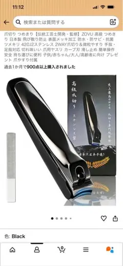 Item thumbnail for item 6e1897c2-e86f-43ea-a15c-c884cd7942f1