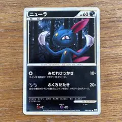 の*中様 まとめ売り　ポケモンカード　legendシリーズ　よみがえる伝説　1e よみがえる伝説 (-) {-} [L2] - magi通販【ポケモンカード専門】