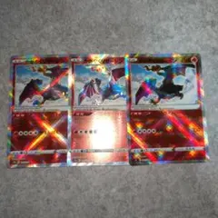 ポケモンカード かがやくリザードン K 3枚セット