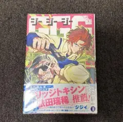 しょうた様 リクエスト 6点 まとめ商品