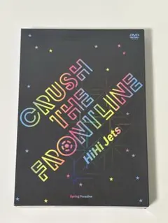 2026年最新】hihijets dvdの人気アイテム - メルカリ