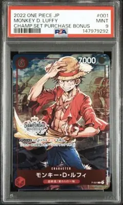 PSA9 PROMOS LUFFY CHAMPIONSHIP SET ルフィ