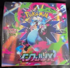ポケモンカードゲーム インフェルノX　シュリンク付　1BOX　匿名24時間内発送