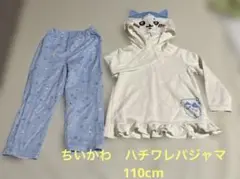 ハチワレ　フード付きパジャマ　110cm