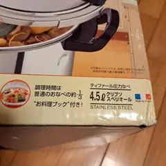 T-fal Clipso Clair 圧力鍋 6Lティファール クリプソクレール - メルカリ