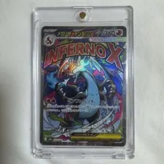 メガリザードンX ex メガアタックレア　MA