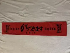 Item thumbnail for item 9e58b651-6d6a-4dc8-8744-44eca62e368e