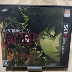 真・女神転生IV FINAL