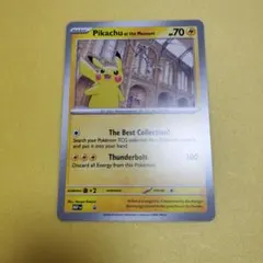 Pikachu at the Museum ピカチュウ ロンドン - メルカリ