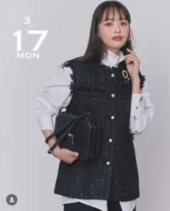 近藤千尋さん着用【VERY掲載】ツイードジレ