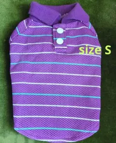 【再値下げ】犬服 ポロシャツ 紫 青白ストライプ　S