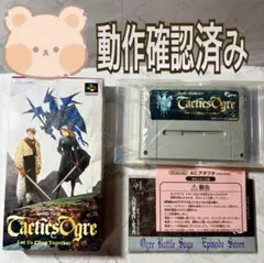 タクティクスオウガ　スーパーファミコン　ソフト　箱　説明書
