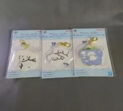 一番くじ てらおかなつみ いぬとの暮らし C賞 いぬのアクリルキーホルダー