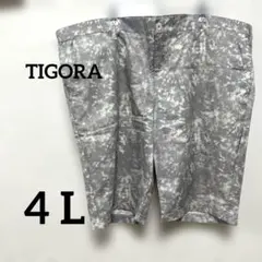 TIGORA タイダイ模様 ショートパンツ グレー系　4 Lのサムネイル