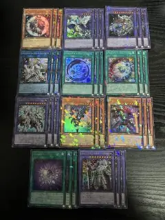 遊戯王【ジェムナイト】ターミナルワールド2 ウルトラ　スーパーセット　美品