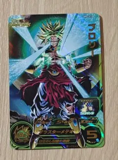 スーパードラゴンボールヒーローズ ブロリー　mm2-071