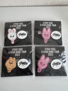 STRAYKIDS 5-STAR DOME TOUR ファンクラブくじ4個まとめ