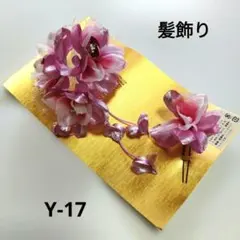 Item thumbnail for item 7e6561a4-ae27-4fb8-bece-30fd9be36b86