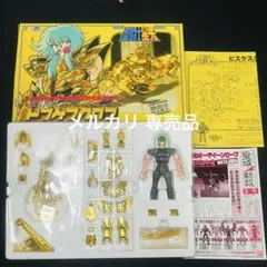 2026年最新】ピスケスクロスの人気アイテム - メルカリ