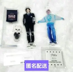 Straykids ヒョンジン アクスタ 2点セット