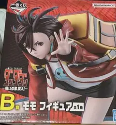 2025年最新】ダンダダン 一番くじ b賞の人気アイテム - メルカリ