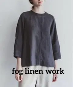 ★最終値下げ★ fog linen workスイ トップ ブラウス　グレー