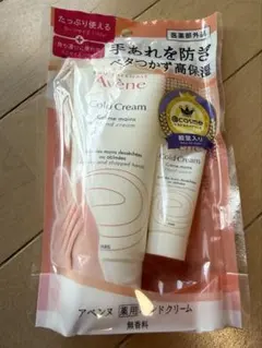 アベンヌ Cold Cream ハンドクリーム 50ml 高保湿のサムネイル