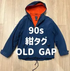 Y*K様 90s OLD GAP アノラック パーカー 紺タグ オールドギャップ