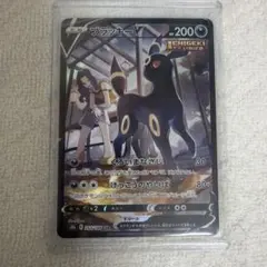 2026年最新】ブラッキーv csrの人気アイテム - メルカリ