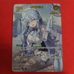 Reバース アコ PP サイン入り 43-EY0212-08C - メルカリ